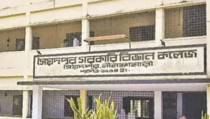 সৈয়দপুর বিজ্ঞান কলেজ থেকে মেডিকেল কলেজে ভর্তির সুযোগ পেল ৪৯ জন শিক্ষার্থী