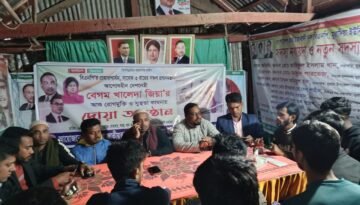 খালেদা জিয়ার রোগমুক্তি কামনায় মুরাদিয়া ইউনিয়ন ছাত্রদলের উদ্যোগে দোয়া ও মিলাদ