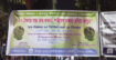 ৩০ টাকায় গাছ কিনে পরিবেশ রক্ষার আহ্বান