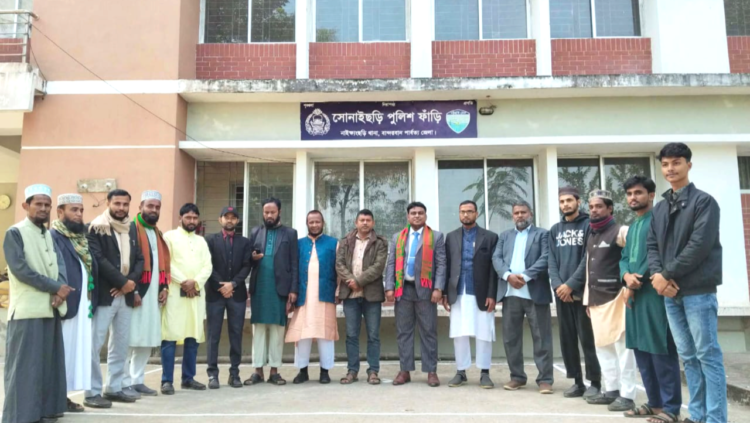 সোনাইছড়ি পুলিশ তদন্ত কেন্দ্রের আইসির সাথে উপজেলা জামায়াতের সৌজন্য সাক্ষাৎ- নিরোপেক্ষ নির্বাচনে সহযোগিতা প্রত্যাশা