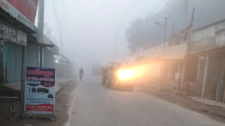 ঘনকুয়াশা ও কনকনে শীতে কাহিল উত্তরের জনপথ সৈয়দপুর