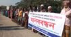 মুকসুদপুরে সহকারী তহশীলদারের অনিয়ম/দূর্নীতির প্রতিবাদে এলাকাবাসির মানববন্ধন
