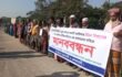 মুকসুদপুরে সহকারী তহশীলদারের অনিয়ম/দূর্নীতির প্রতিবাদে এলাকাবাসির মানববন্ধন
