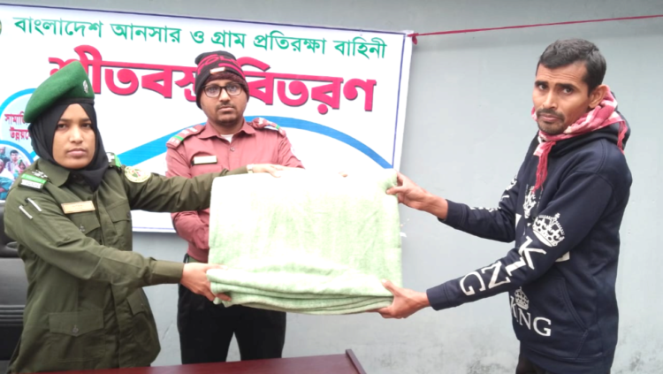 ধুনটে আনসার–ভিডিপির উদ্যোগে ১৫০ অসহায় পরিবারের মাঝে শীতবস্ত্র বিতরণ