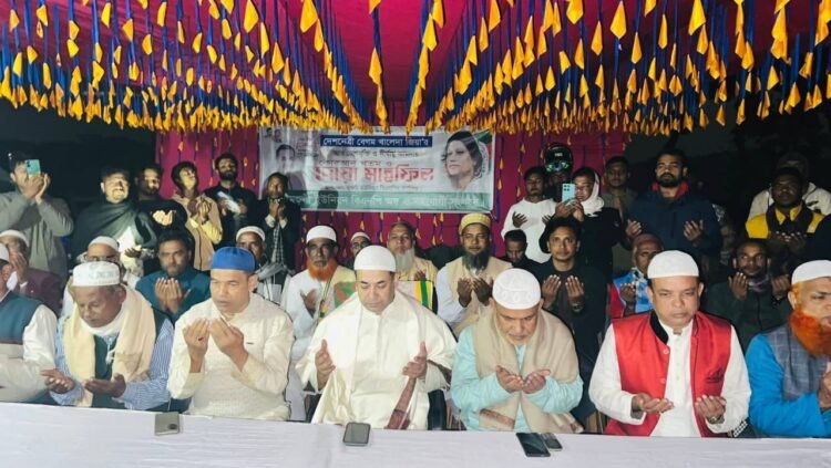 নান্দাইলে খালেদা জিয়ার সুস্থতার জন্য দোয়া অনুষ্ঠান