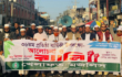 বড়লেখায় খেলাফত মজলিসের ৩৬তম প্রতিষ্ঠাবার্ষিকীতে সমাবেশ ও মিছিল