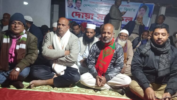 আত্রাইয়ের আহসানগঞ্জ ইউনিয়ন বিএনপির উদ্যোগে বেগম খালেদা জিয়ার রোগমুক্তি কামনায় দোয়া মাহফিল অনুষ্ঠিত