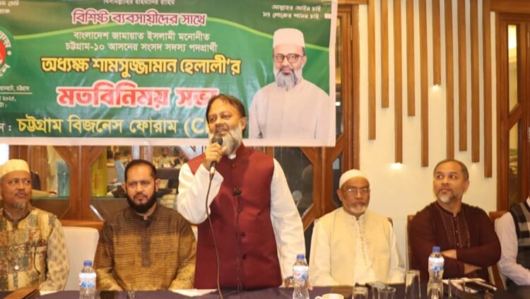 সামর্থ্যের সবটুকু দিয়ে দাড়িপাল্লার বিজয় নিশ্চিত করতে হবে —অধ্যক্ষ হেলালী