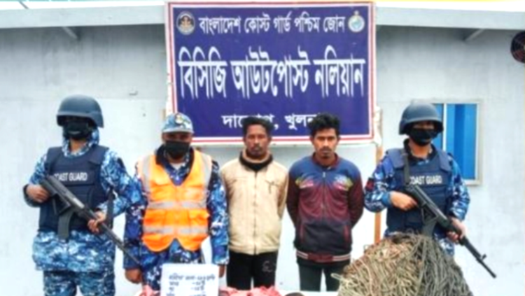 ‎সুন্দরবনে কোস্ট গার্ডের অভিযানে দুই চোরা শিকারী আটক