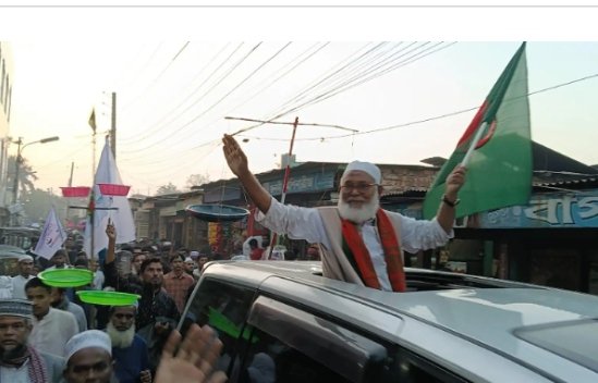 মার্চ ফর দাঁড়িপাল্লা” কর্মসূচি অনুষ্ঠিত