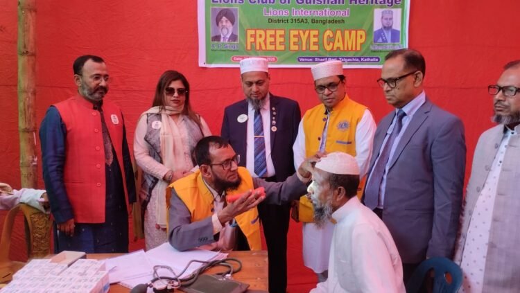 ঝালকাঠির কাঠালিয়ায় লায়ন্স ক্লাব অব ঢাকা ল’ এন্ড জুরিস্টের ফ্রি চক্ষু ক্যাম্প