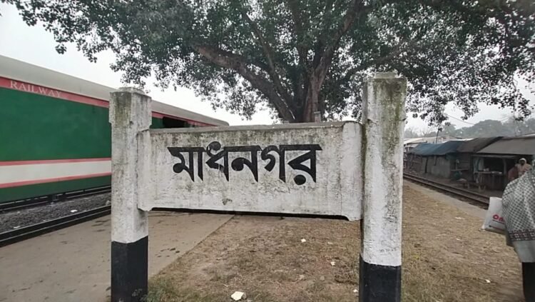নলডাঙ্গার মাধনগর রেলস্টেশনে রাষ্ট্রীয় নির্দেশ অমান্য