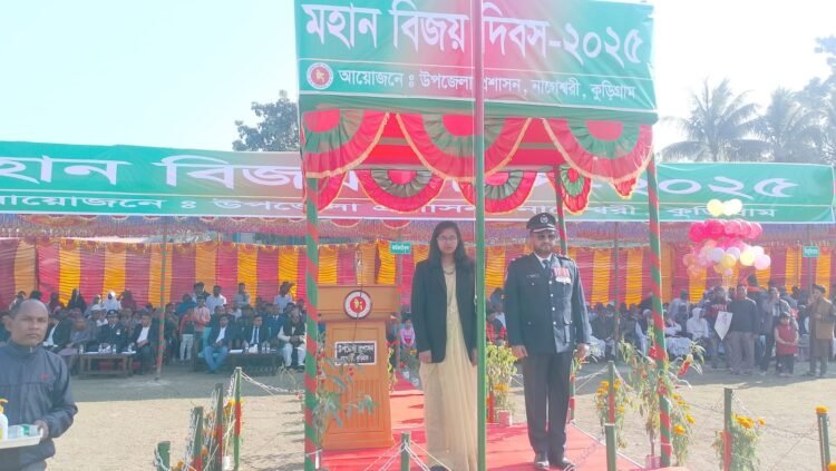 যথাযথ মর্যাদা ও ভাব গাম্ভীর্যের মধ্য দিয়ে মহান বিজয় দিবস উদযাপিত