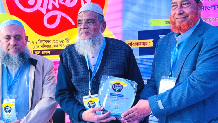 সোনাগাজী ফাতেমা-করিম স্কুল এন্ড কলেজের বর্ণাঢ্য অভিষেক অনুষ্ঠিত