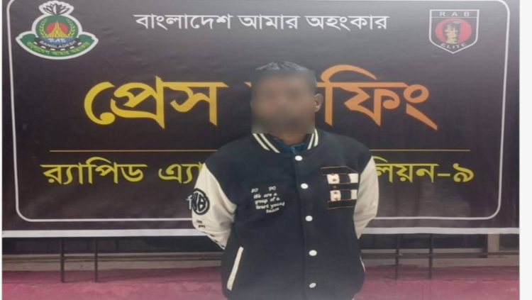 র‌্যাব-৯ অভিযানে ৫৪ লিটার মদসহ মিহির গ্রেপ্তার