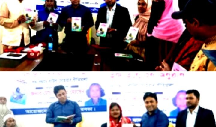 ঝালকাঠিতে পৌরসভার সৌজন্যে ছাপানো “বাউল সোহরাব গীতিমালা”র  মোড়ক উন্মোচন