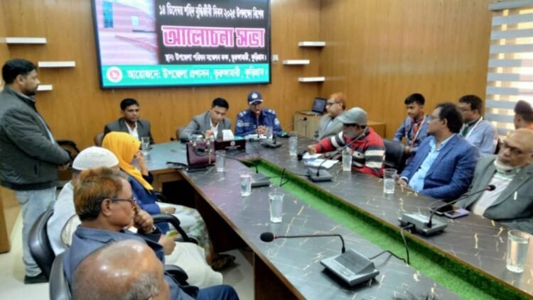 ভূরুঙ্গামারীতে শহিদ বুদ্ধিজীবী দিবস পালিত