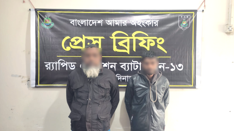 র‌্যাব-১৩ এর পৃথক অভিযানে অবৈধ মাদকদ্রব্য ৩৯৫ পিচ ইয়াবা এবং ৩৬৪ বোতল উইনকেরেক্স জব্দসহ ০৪ জন মাদক ব্যবসায়ী গ্রেফতার