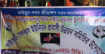 বড়ইআটি(কাইয়ুম নগর)মিনি নাইট ফুটবল টুর্নামেন্টের ফাইনাল খেলা অনুষ্ঠিত
