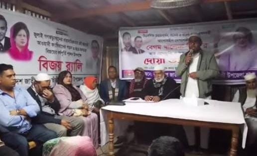 দুমকি উপজেলায়, খালেদা জিয়ার রোগমুক্তি কামনায় দোয়া মাহফিল অনুষ্ঠিত