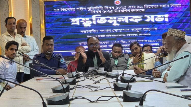 মুকসুদপুরে শহীদ বুদ্ধিজীবি দিবস ও বিজয় দিবস উদযাপন উপলক্ষে প্রস্তুতিমূলক সভা