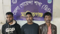 মানিকগঞ্জে ডিবির অভিযানে ১২০ পিস ইয়াবা উদ্ধারসহ ০৩ জন আসামী গ্রেফতার