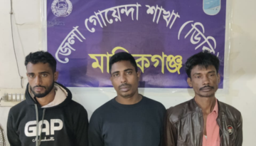 মানিকগঞ্জে ডিবির অভিযানে ১২০ পিস ইয়াবা উদ্ধারসহ ০৩ জন আসামী গ্রেফতার