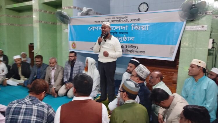 খালেদা জিয়ার রোগ মুক্তিতে পটুয়াখালী ভার্সিটিতে দোয়া মাহফিল