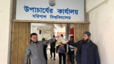 ববির উপাচার্যকে মূলা পাঠালেন ইসলামি ছাত্র আন্দোলনের নেতাকর্মীরা