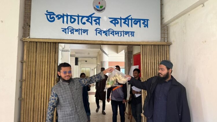 ববির উপাচার্যকে মূলা পাঠালেন ইসলামি ছাত্র আন্দোলনের নেতাকর্মীরা