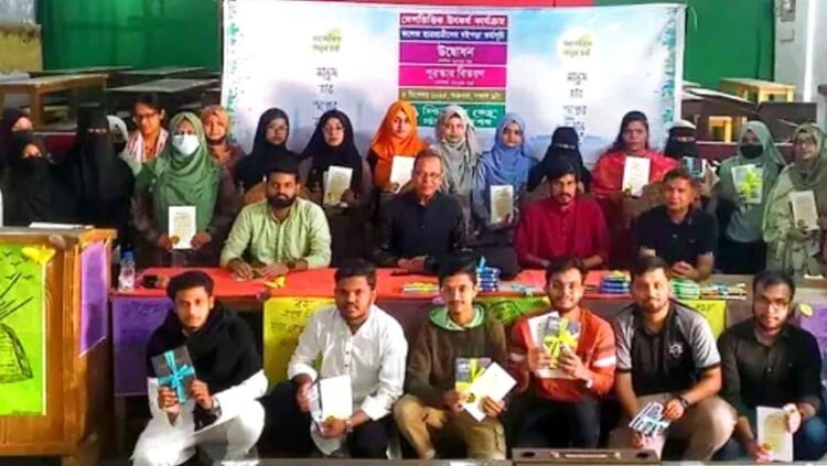 বিশ্ব সাহিত্য কেন্দ্র চট্টগ্রাম মহানগর শাখার কলেজ কর্মসূচির উদ্বোধন ও পুরুষ্কার বিতরণ অনুষ্ঠিত