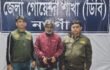 নওগাঁয় ডিবির অভিযানে পাঁচশ’  পিচ ট্যাপেন্টাডল উদ্ধার; আটক