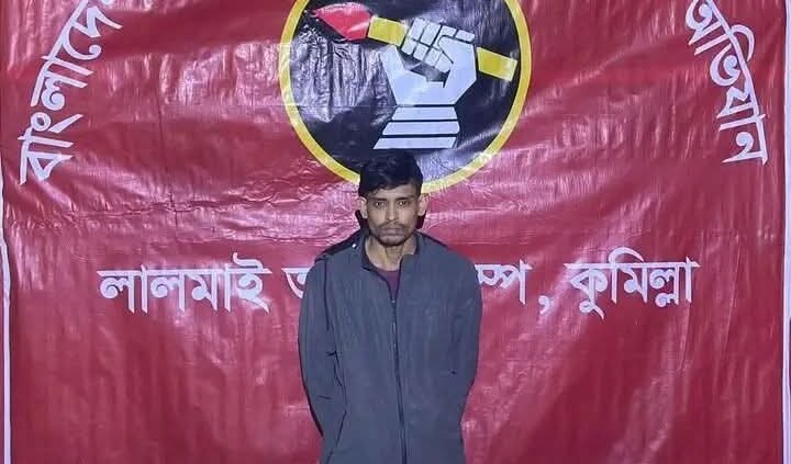 কুমিল্লার লালমাইয়ে চেঙ্গাহাটা যৌথবাহিনী অভিযানে এক মাদক ব্যবসায়ী গ্রেফতার