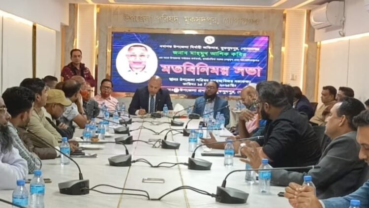 মুকসুদপুরে নবাগত ইউএনও’র মতবিনিময়