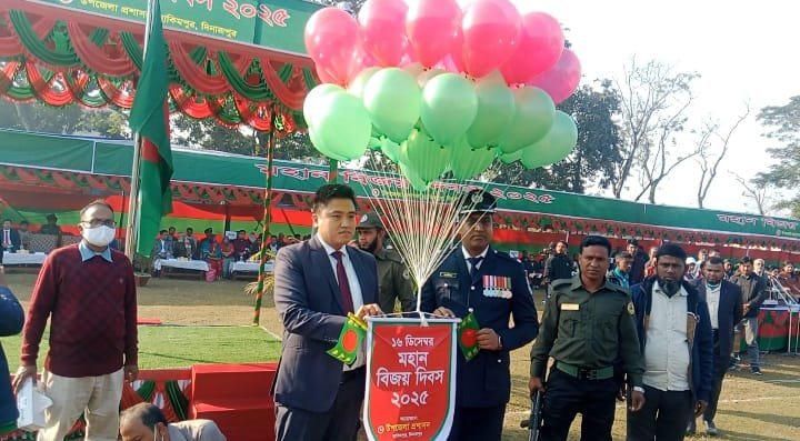 হাকিমপুর উপজেলা প্রশাসনের আয়োজনে যথাযথ মর্যাদায় মহান বিজয় দিবস উৎযাপন