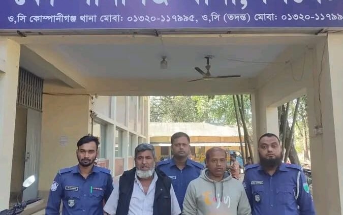 অপা-রেশন ডে-ভিল হা-ন্ট ফে-জ–২: কোম্পানীগঞ্জে আওয়ামীলীগ ও ছাত্রলীগের দুই নেতা গ্রে-প্তার