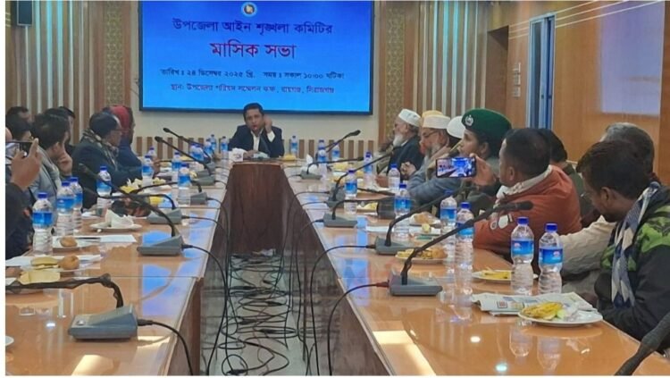 সিরাজগঞ্জের রায়গঞ্জে আইনশৃঙ্খলা পরিস্থিতি নিয়ে প্রশাসনের মাসিক আলোচনা সভা