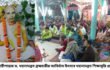 বানারীপাড়ায় ড. মহানামব্রত ব্রহ্মচারীর আবির্ভাব উৎসবে মহানাম ব্রত শিক্ষাবৃত্তি প্রদান