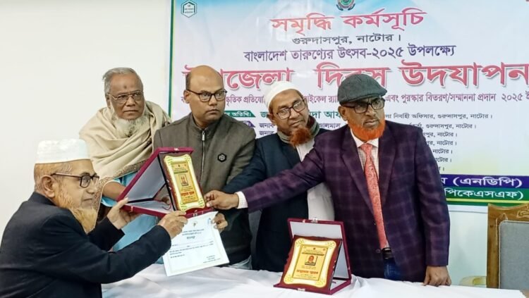 গুরুদাসপুরে ২০ গুণীকে সম্মাননা স্মারক প্রদান
