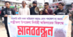 পত্নীতলায় মানববন্ধন ও স্মারকলিপি প্রদান