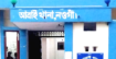 আত্রাইয়ে ডেভিল হান্ট অভিযানে আ,লীগের নেতা গ্রেফতার
