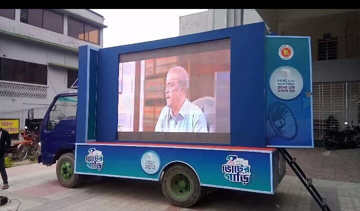 মনিরামপুরে ‘ভোটের গাড়ি আপনার বাড়ি’ প্রামাণ্যচিত্র প্রদর্শন