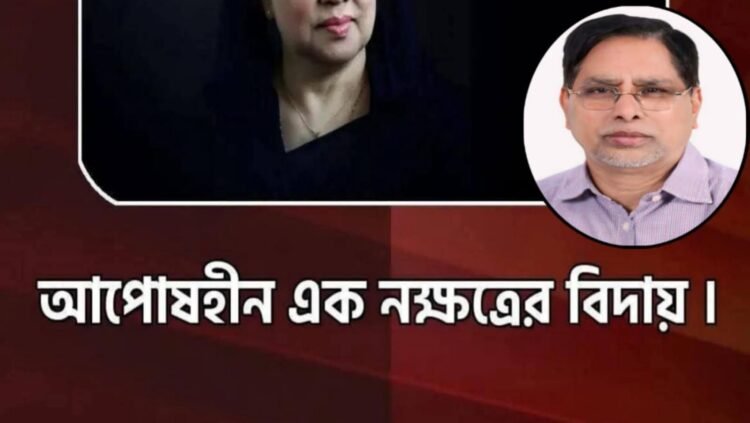 গণতন্ত্রের জননী আপোষহীন দেশ নেত্রী বেগম খালেদা জিয়ার মৃত্যুতে বিএনপি নেতা মুহাম্মদ ফখরুল ইসলাম এর শোক প্রকাশ