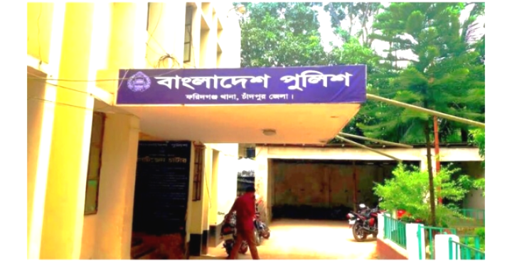 ফরিদগঞ্জে পুলিশ হেফাজতে নির্যাতন, চার সদস্যের বিরুদ্ধে মামলা