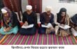 ঝিনাইদহে বেগম জিয়ার মৃত্যুতে কুরআন খতম