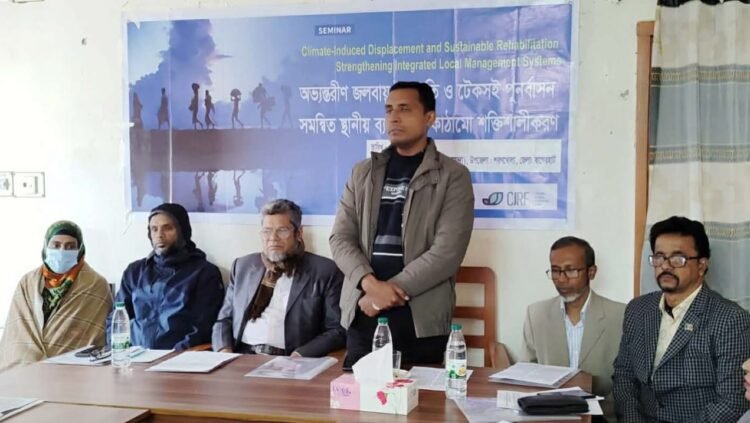 শরণখোলায় অভ্যন্তরীণ জলবায়ু বাস্তুচ্যুতি ও টেকসই পুনর্বাসন বিষয়ক সেমিনার