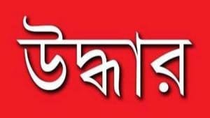 আশ্রয়ন প্রকল্পে অভিযানে, যা পেয়েছে র‌্যাব