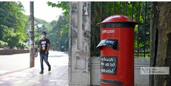 সময়ের পরিবর্তনে বিলুপ্ত হচ্ছে ডাকবাক্স