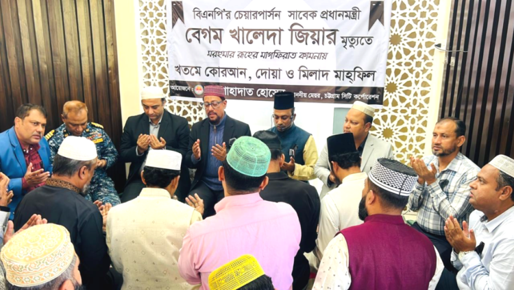 বাংলাদেশকে হৃদয়ে ধারণ করতেন বেগম খালেদা জিয়া: মেয়র ডা. শাহাদাত হোসেন