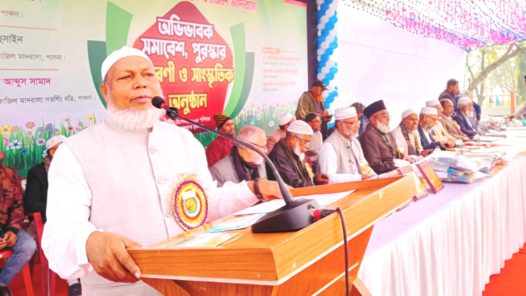 পাবনা ইসলামিয়া ফাজিল মাদ্রাসায় অভিভাবক সমাবেশ: নৈতিকতা ও মানবিক মূল্যবোধভিত্তিক শিক্ষার ওপর গুরুত্বারোপ